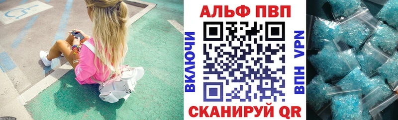 Наркота Котельнич Конопля  Cocaine  Alpha PVP  Мефедрон 
