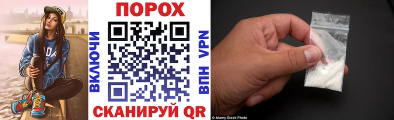 МЕГА зеркало Котельнич АМФЕТАМИН VHQ
