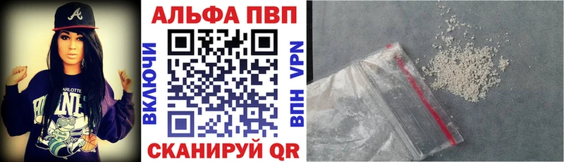 А ПВП VHQ  Котельнич 
