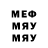 МДМА молли Merei VGplus