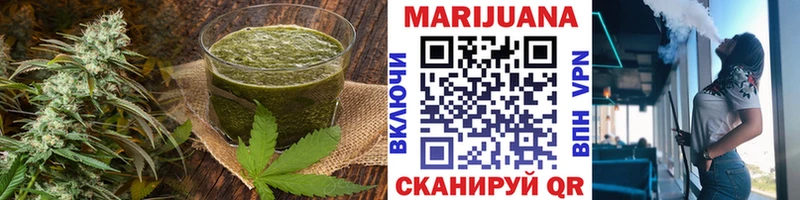 где купить   Котельнич  Canna-Cookies конопля 