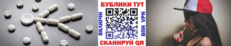 Ecstasy 99%  где купить наркоту  Котельнич 
