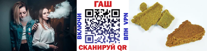 закладка  Котельнич  Гашиш 40% ТГК 