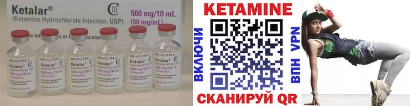 Кетамин VHQ  Котельнич 