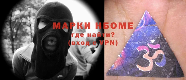 каннабис Инта