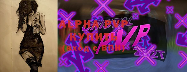 мяу мяу кристалл Заводоуковск