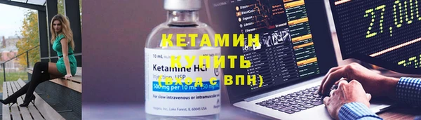 мяу мяу кристалл Заводоуковск