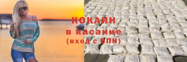 мяу мяу кристалл Заводоуковск