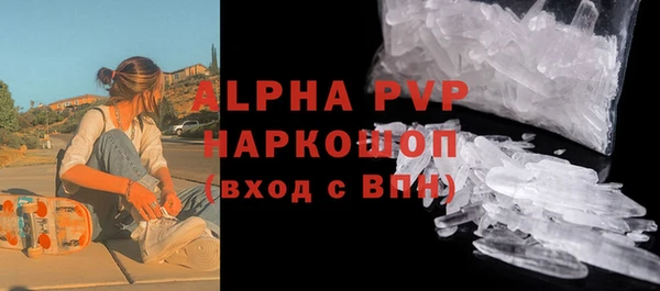 синтетический гашиш Зерноград
