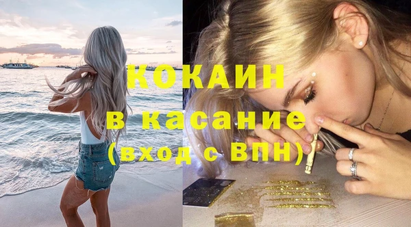 Альфа ПВП Елизово