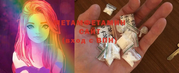 синтетический гашиш Зерноград