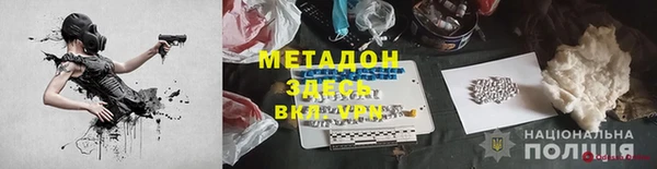 дживик Заволжье