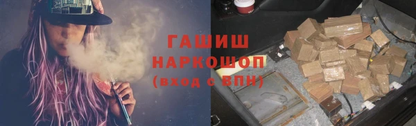 мяу мяу кристалл Заводоуковск