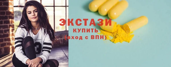 каннабис Инта