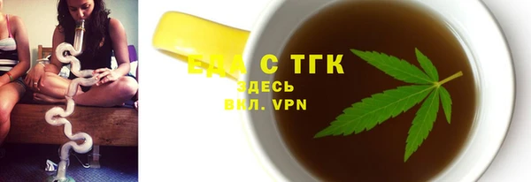 COCAINE Зеленокумск