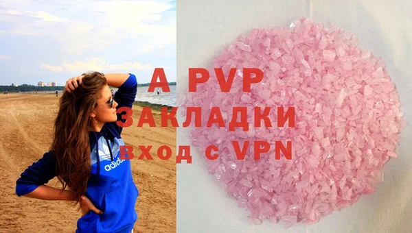 МДПВ Заволжск