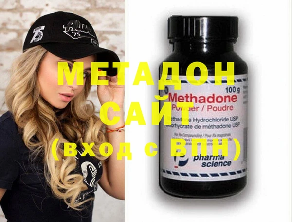 COCAINE Зеленокумск