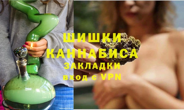 мяу мяу кристалл Заводоуковск