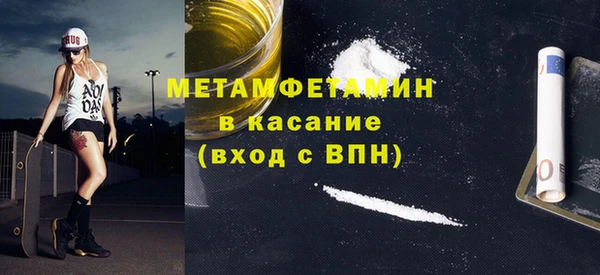таблы Хадыженск
