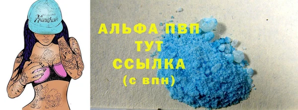apvp Зеленодольск