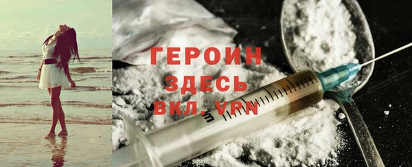 стаф Каменск-Шахтинский