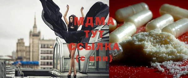 MDMA Каменногорск