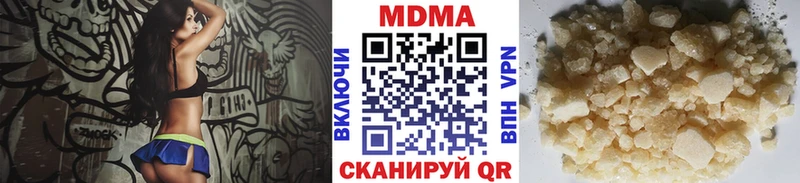 МДМА кристаллы  mega ССЫЛКА  Котельнич  купить закладку 