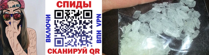 цены   Котельнич  МЕТАМФЕТАМИН кристалл 