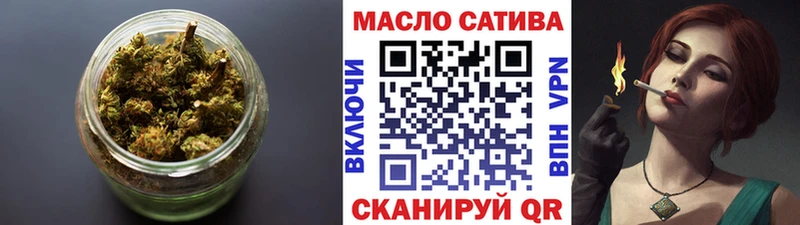 ТГК THC oil  купить наркотики сайты  Котельнич 