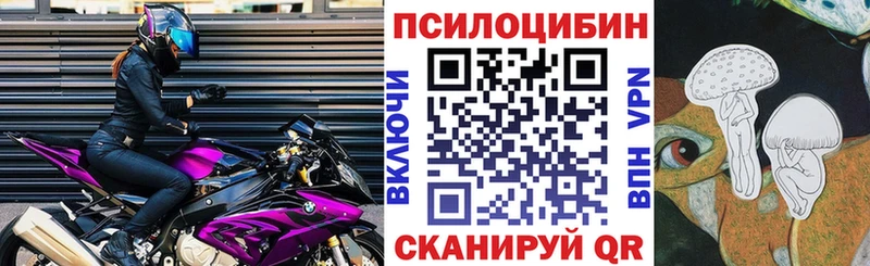 что такое   ссылка на мегу   Галлюциногенные грибы ЛСД  Котельнич 